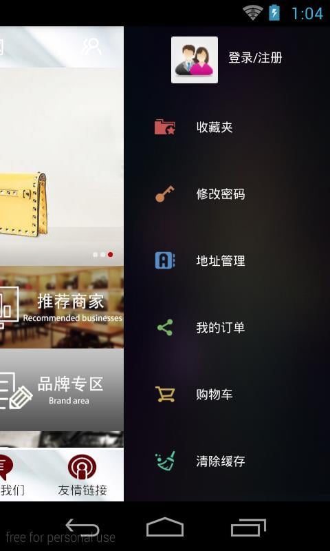 箱包采购网截图4