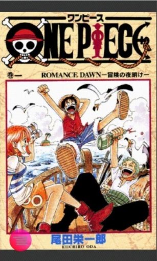 One Piece Bhs Indonesia. Vol1截图2