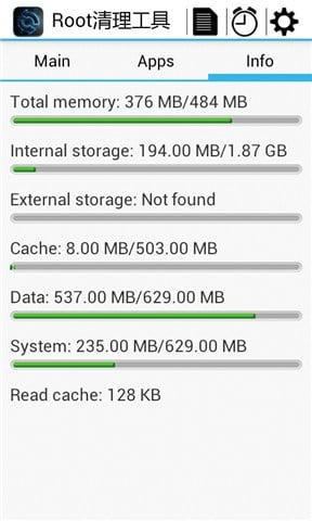 Root清理工具截图4