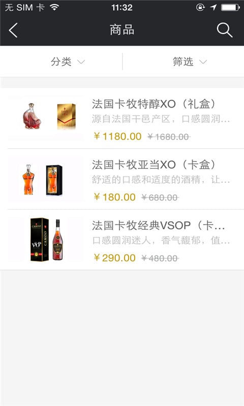 乐山品闲酒庄截图4