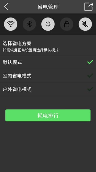 全能wifi钥匙截图3