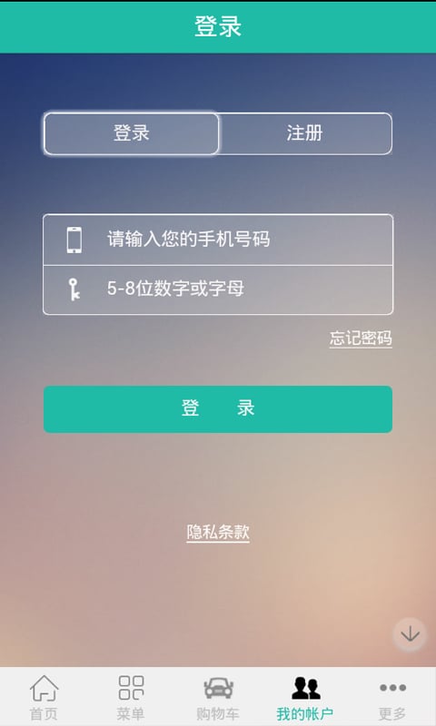 环境工程网截图1