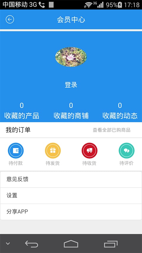 3D打印网截图3