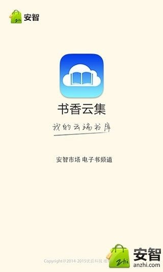 妖孽帝王别追我截图3