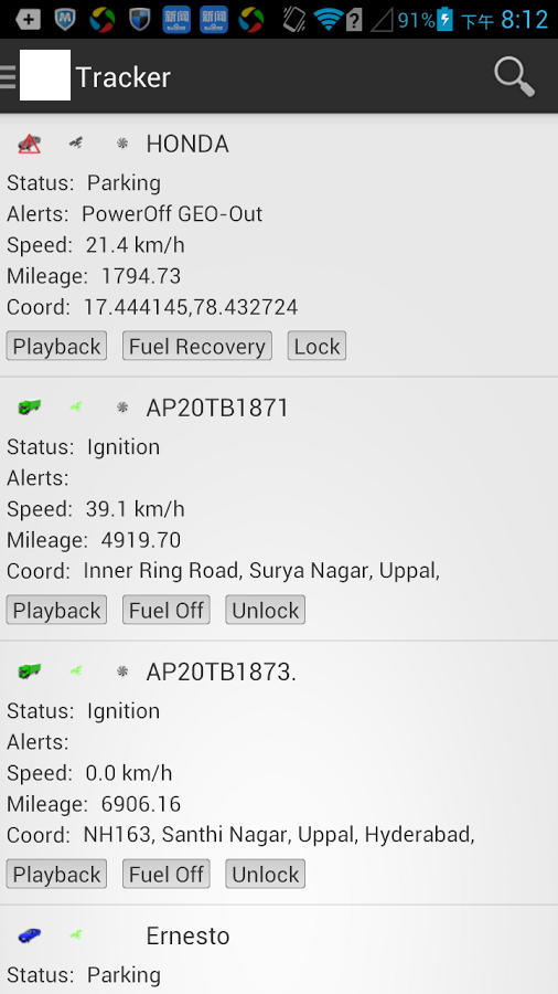 ACT Tracking截图3