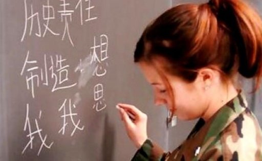 How to Speak Chinese截图3
