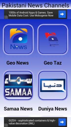 Pakistan News Channals截图1