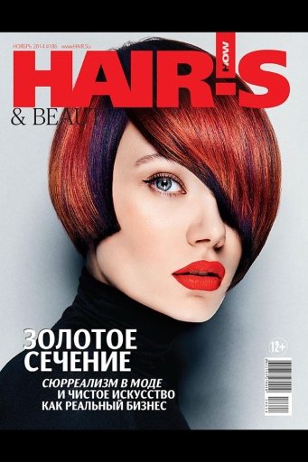 Hair’s How Magazine截图6