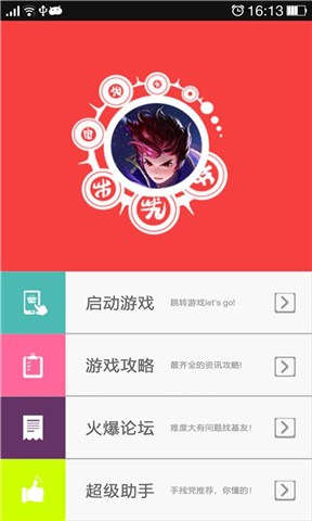 君王2大师攻略截图4