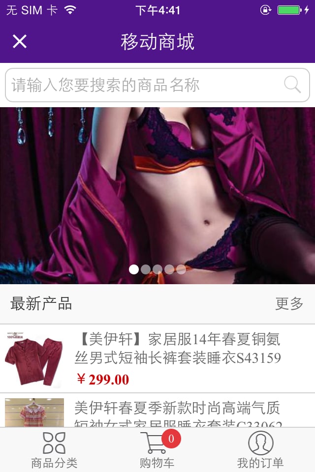 贵阳泓瑞商贸截图1