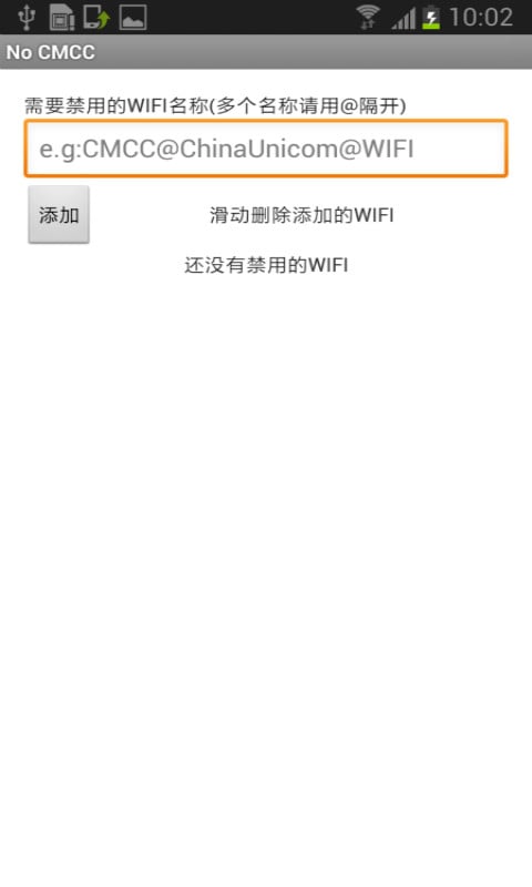 No CMCC截图3