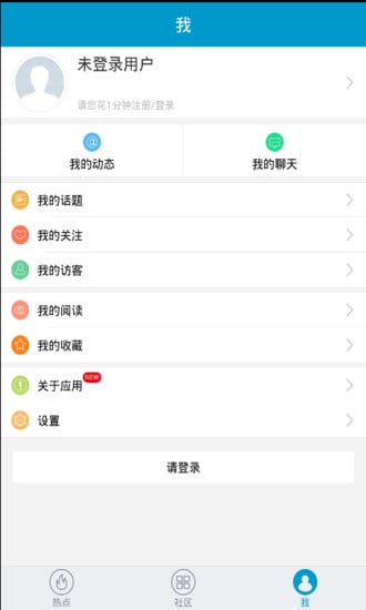 coser圈截图1