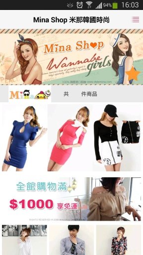 Mina韓國服飾截图1