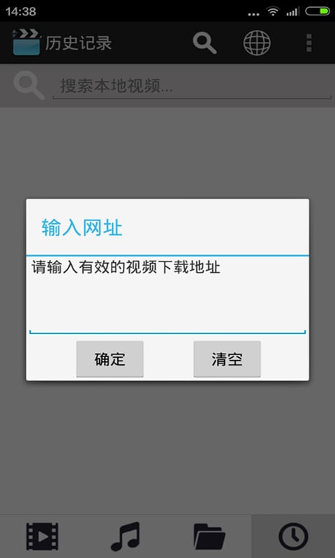 应用截图2预览