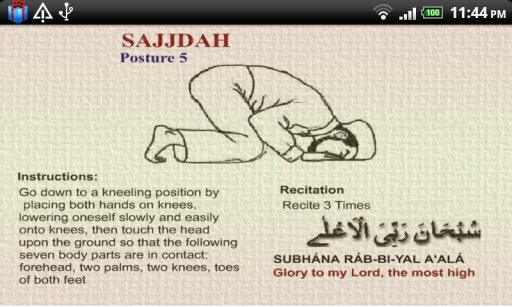 Learn Namaz - Namaz ka Tareeqa截图1