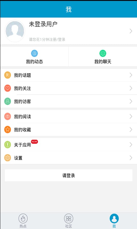 coser圈截图4