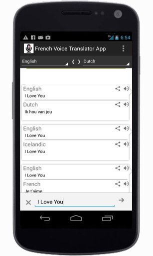 French Voice Translator App截图2