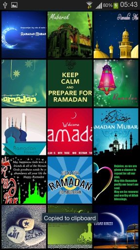 Ramadan Pictures 2014截图2