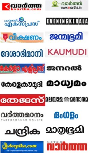 Top Malayalam News截图2