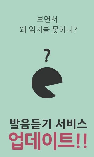 영자신문 독해截图6