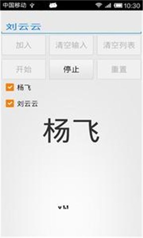 午饭去哪吃截图4