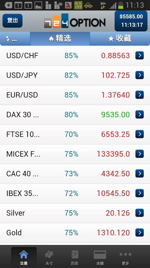 724Option - 724 Option截图2