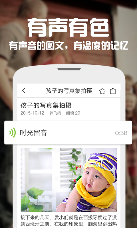 好吧好吗截图2