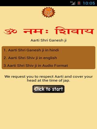 Aarti Ganesh ji with Audio截图1