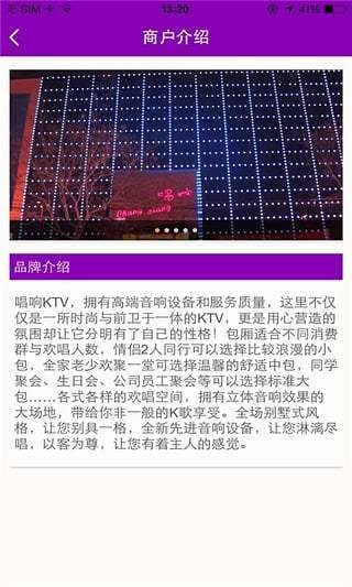 商丘唱响KTV截图4