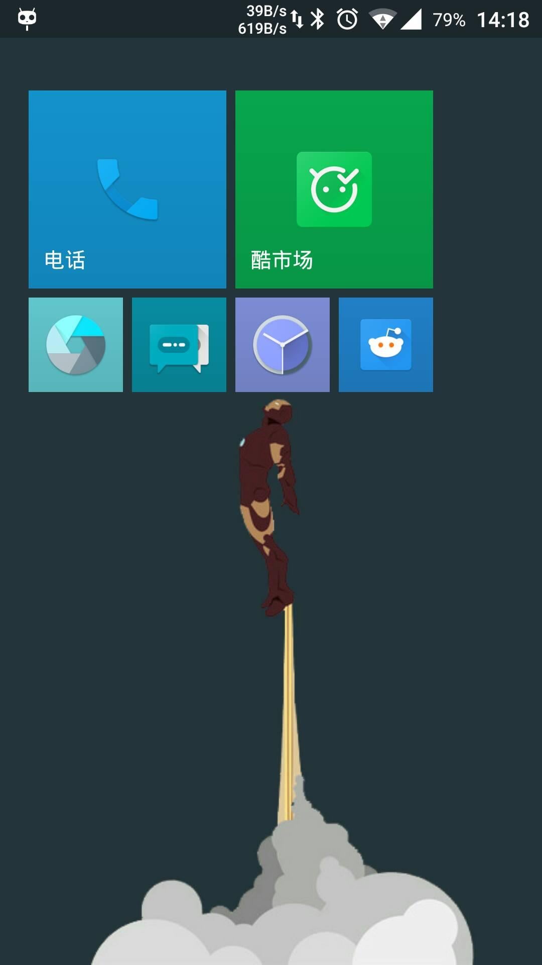 Windows式启动器WLauncher截图3