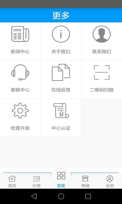 江苏水产品截图5