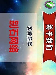 小鱼保卫战截图2