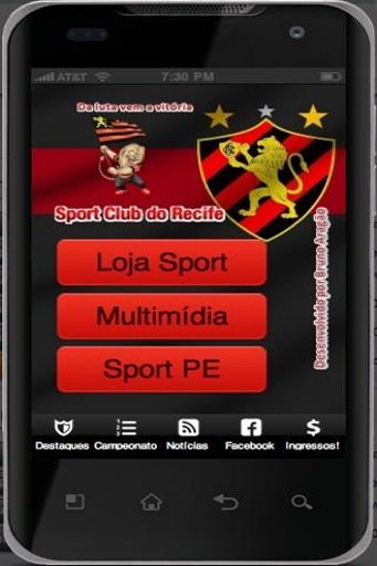 Sport Club do Recife截图1