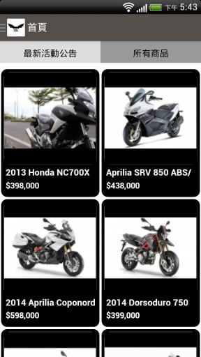 DK MOTO CLUB截图3