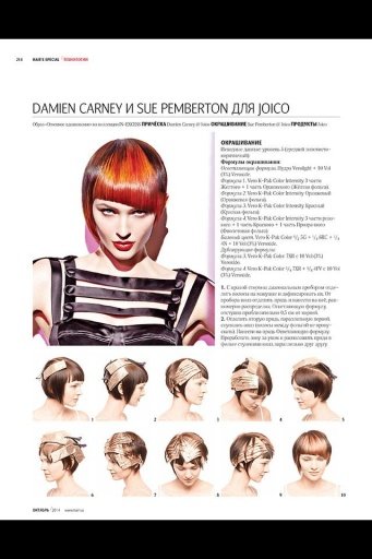 Hair’s How Magazine截图1