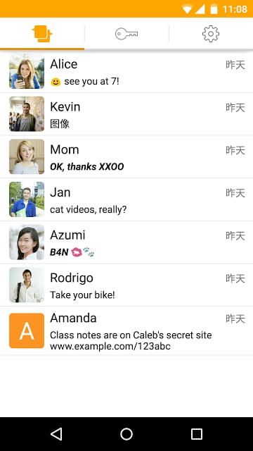 Zendo 安全信使截图6