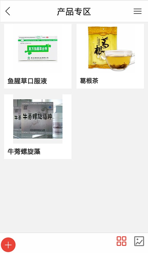 生物健康产业网截图4