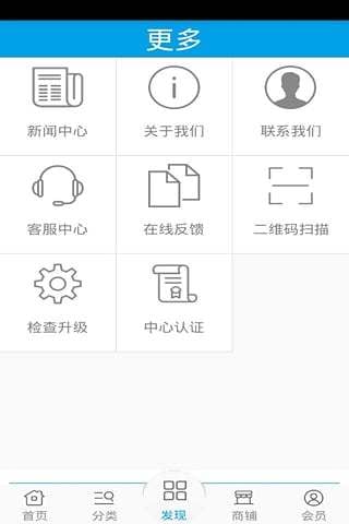 上海酒水网截图7