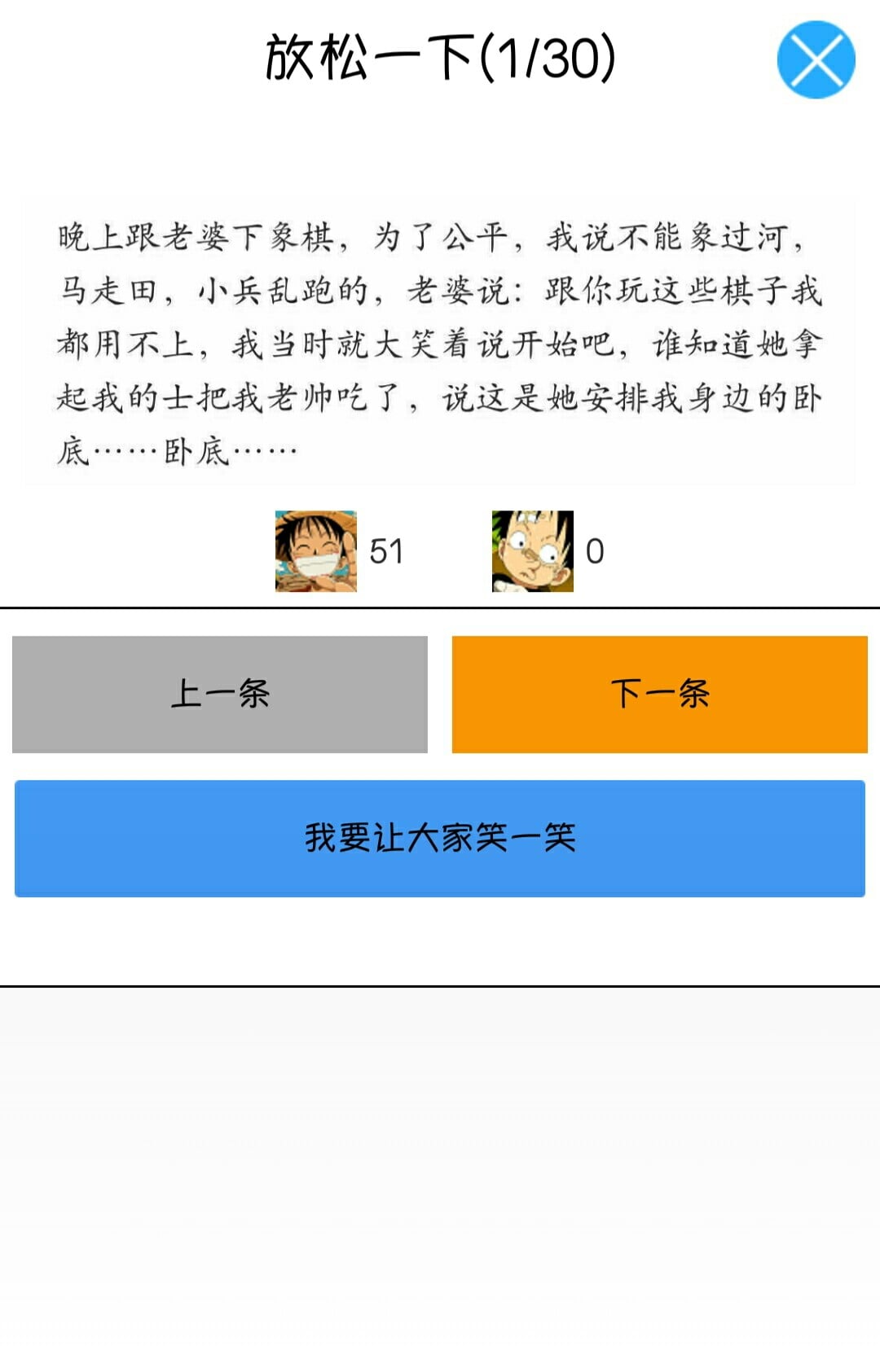 办公小助手截图6