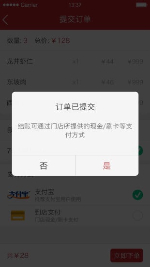 昌达砂锅截图1