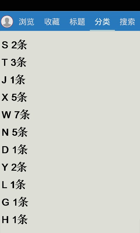 小学英语五年级上四会截图4