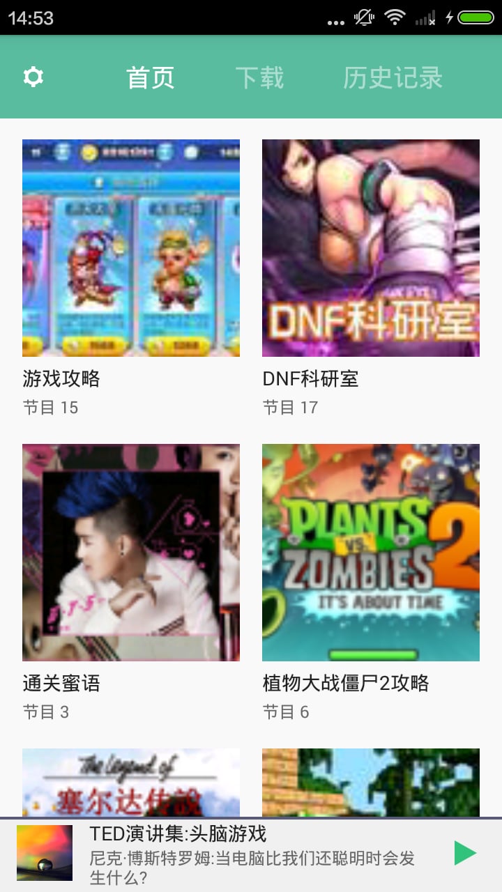 单机游戏评测截图2