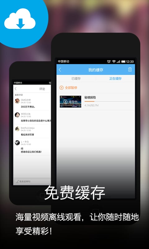 魔方攻略for乖离性百万亚瑟王截图4