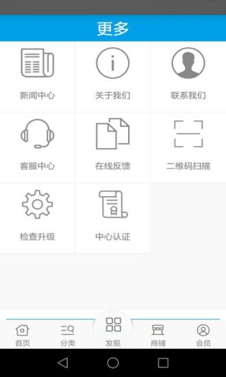 塑料化工商城截图5