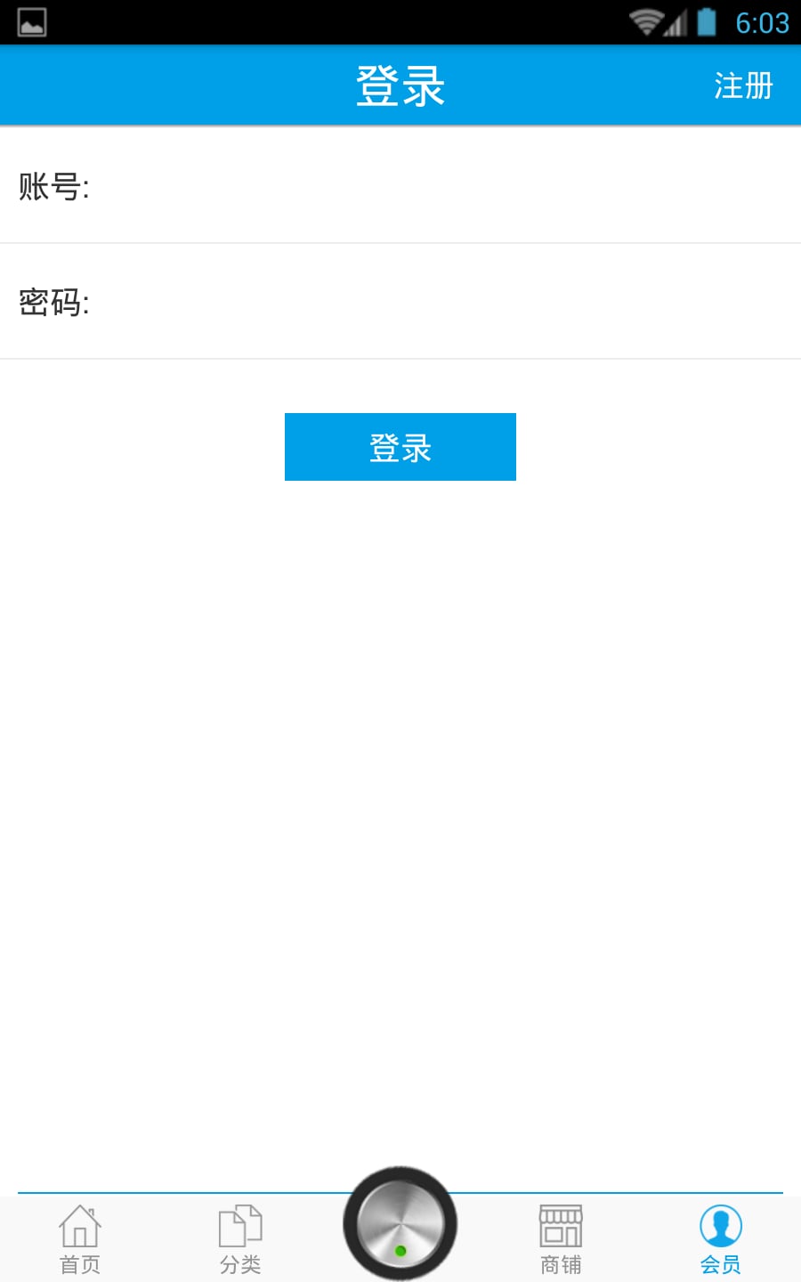 轴承商城网截图1