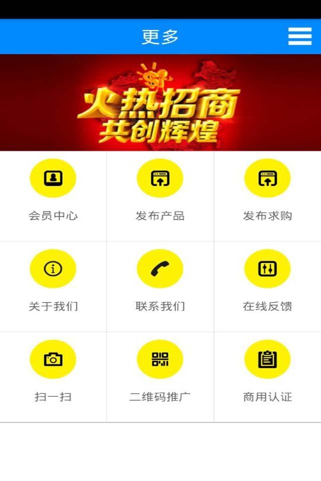 密封件网截图4