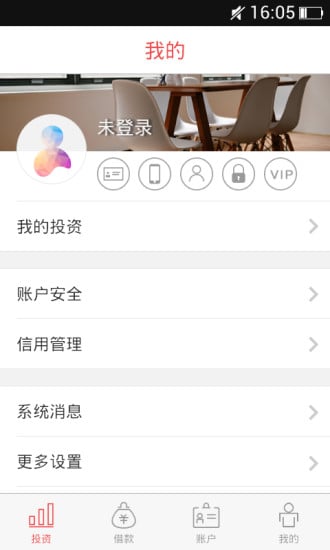 e网金额截图3