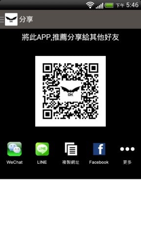 DK MOTO CLUB截图1