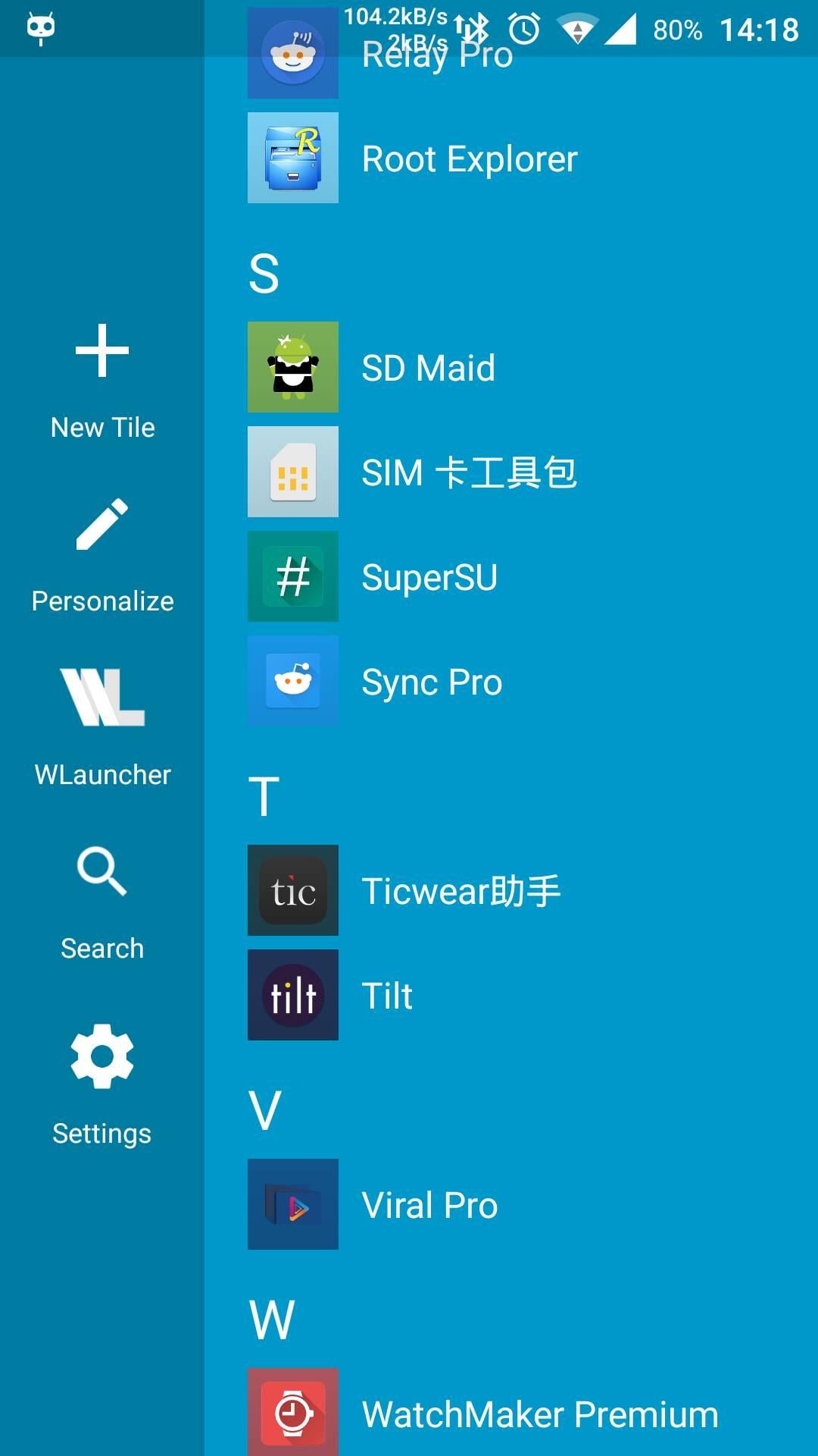 Windows式启动器WLauncher截图2