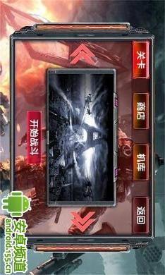 行星使者截图2